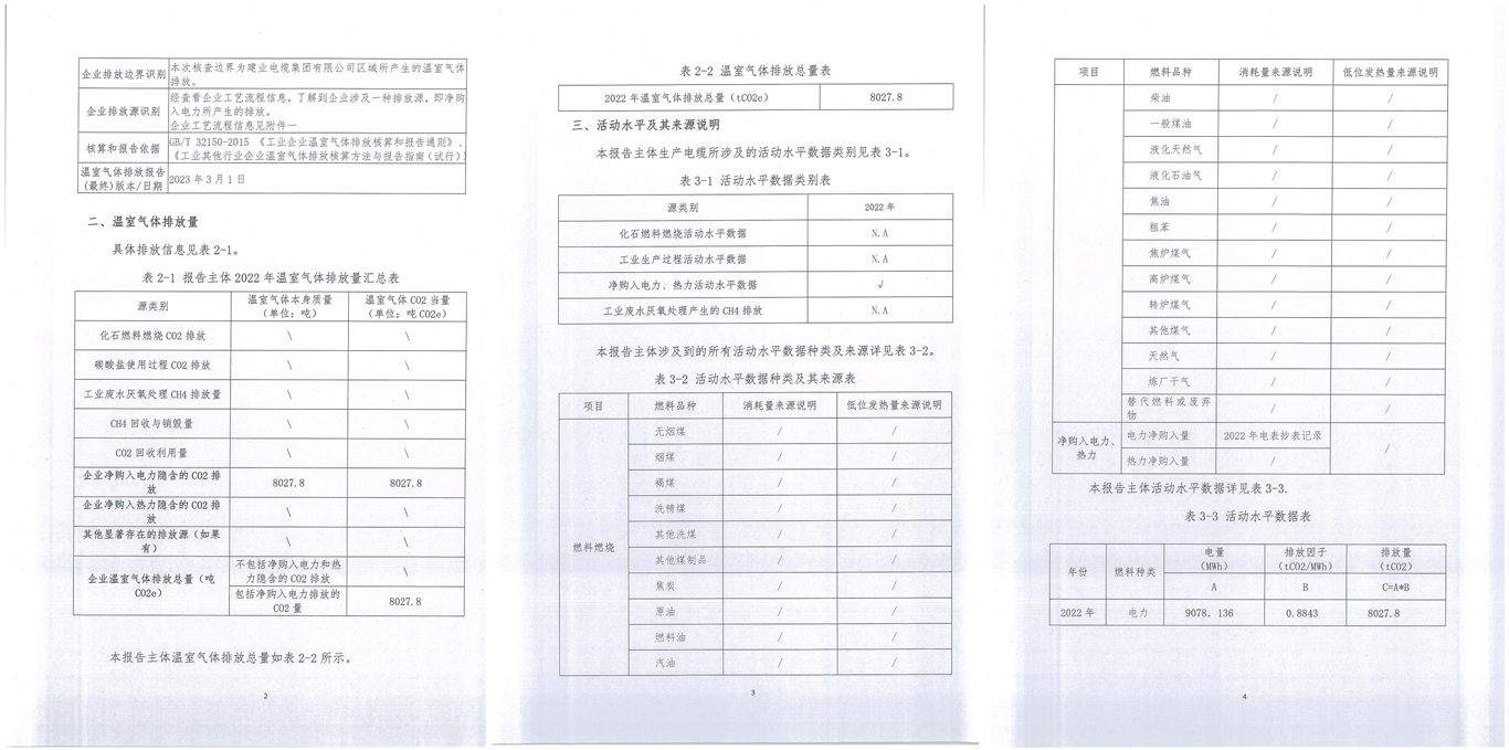 尊龙凯时人生就是搏!(中国游)官方网站