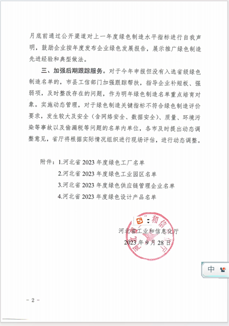 尊龙凯时人生就是搏!(中国游)官方网站