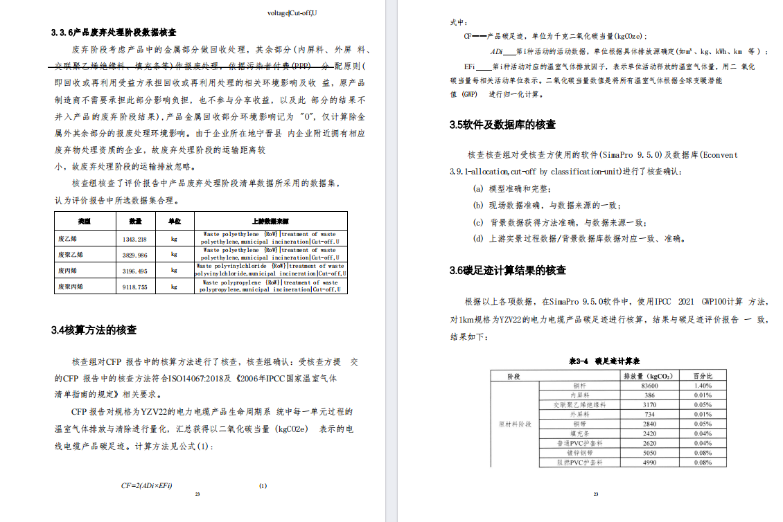 尊龙凯时人生就是搏!(中国游)官方网站