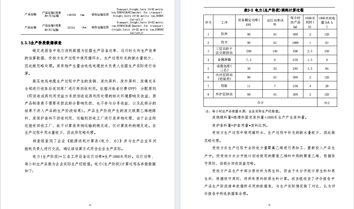 尊龙凯时人生就是搏!(中国游)官方网站